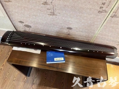 阜阳市●久音古琴  ●佳品推荐  20230707[顶级演奏绿绮式]