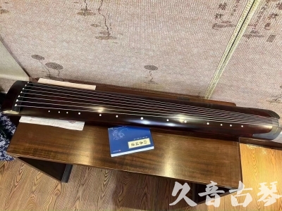 阜阳市●久音古琴  ●今日推荐 20230715 [顶级演奏正和]