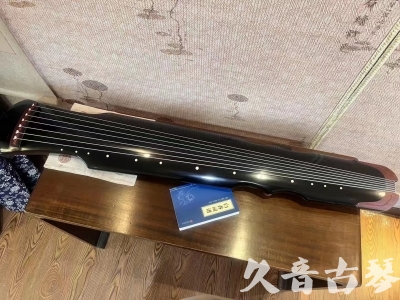 阜阳市●久音古琴   ●新品推荐  20230718 [高级精品演奏伏羲式](考级必选)