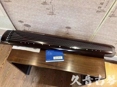 阜阳市●久音古琴  ●佳品推荐20230718  [顶级演奏绿绮式]