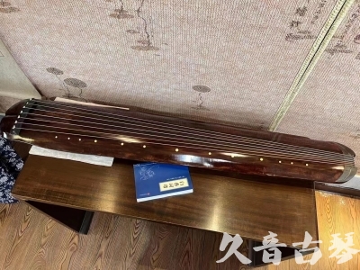 阜阳市●久音古琴  ●今日推荐  20230719【收藏级断纹小蕉叶】