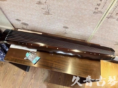 阜阳市●久音古琴  ●今日推荐  20230816[高级精品演奏级落霞]