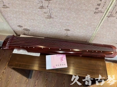 阜阳市●久音古琴  ●今日推荐 20231024 [收藏级仲尼式]（升级必选）