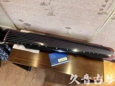 阜阳市●久音古琴   ●新品推荐  20231101 [高级精品演奏伏羲式](考级必选)