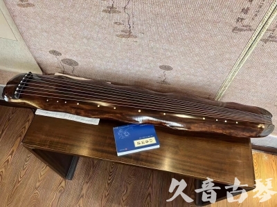 阜阳市●久音古琴  ●今日推荐 20231103 【断纹蕉叶】