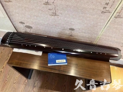 阜阳市●久音古琴  ●佳品推荐 20231115 [顶级演奏绿绮式]