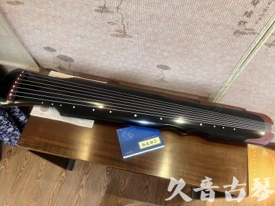 阜阳市●久音古琴   ●新品推荐 20231222  [高级精品演奏伏羲式](考级必选)