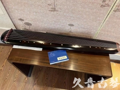 阜阳市●久音古琴  ●今日推荐20231225 [顶级演奏混沌式](琴室老师必选)