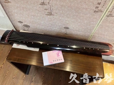 阜阳市●久音古琴  ●臻品推荐20240113  [犀牛皮纹仲尼式]