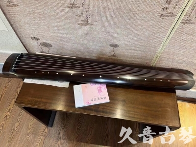 阜阳市●久音古琴  ●佳品推荐  20240125[收藏级绿绮式]